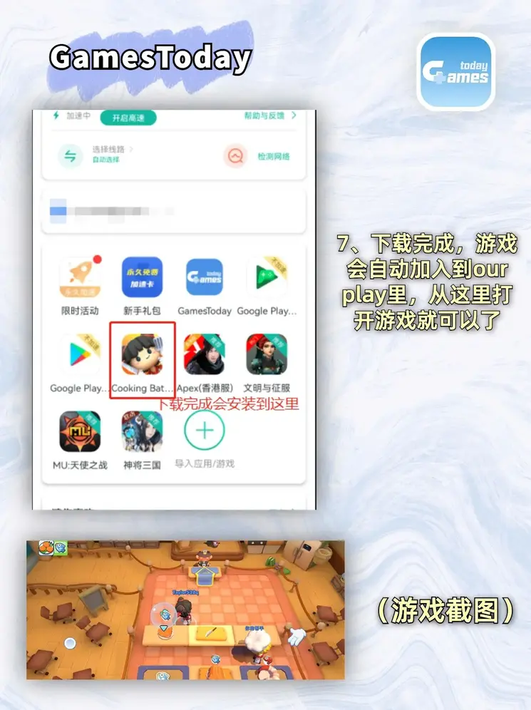 亿百体育app截图3