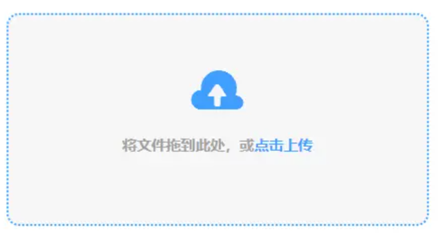 亿百体育app使用讲解 - 添加文件